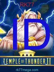 TempleofThunderII